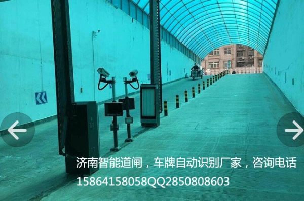 濟南脫機藍牙停車場系統(tǒng)，出入口車牌識別廠家