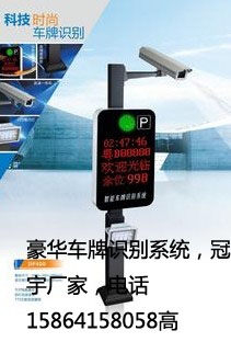 即墨自動(dòng)識(shí)別車牌價(jià)格 膠州停車場(chǎng)道閘